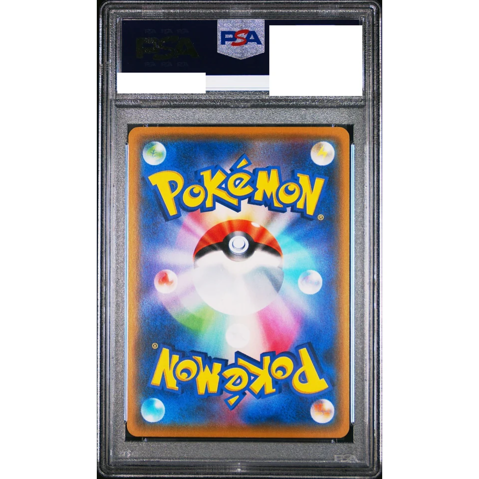 Ash's Pikachu: PROMO — back