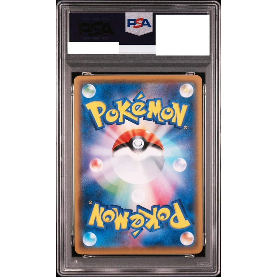 Ash's Pikachu: PROMO — back