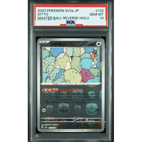 Ditto R: Master Ball Mirror — front