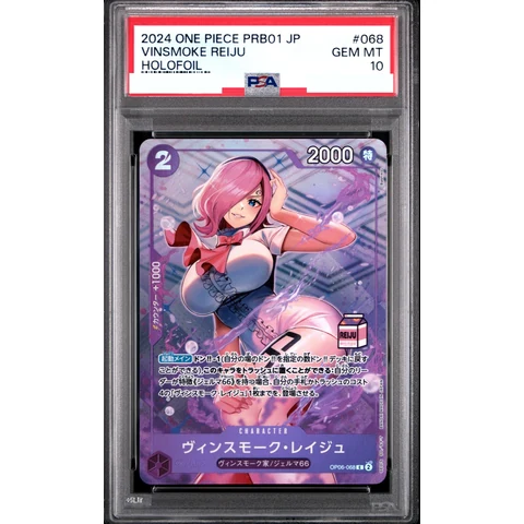 Vinsmoke Reiju C — front