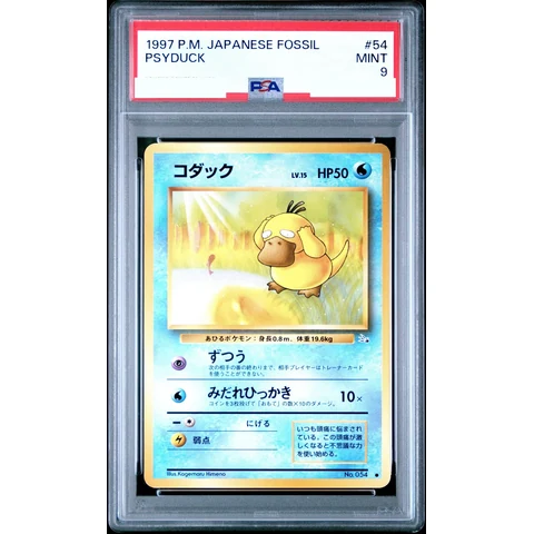 Psyduck : Old Back — front
