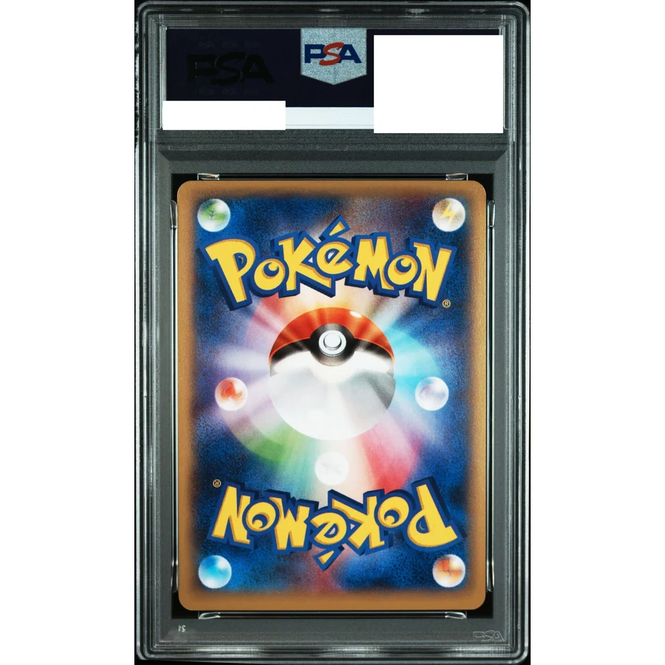 Greninja EX P — back