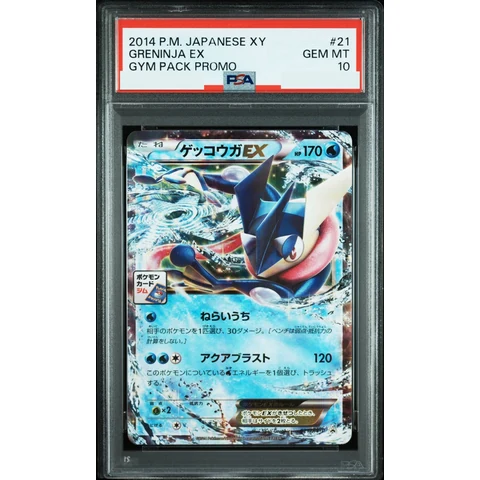 Greninja EX P — front