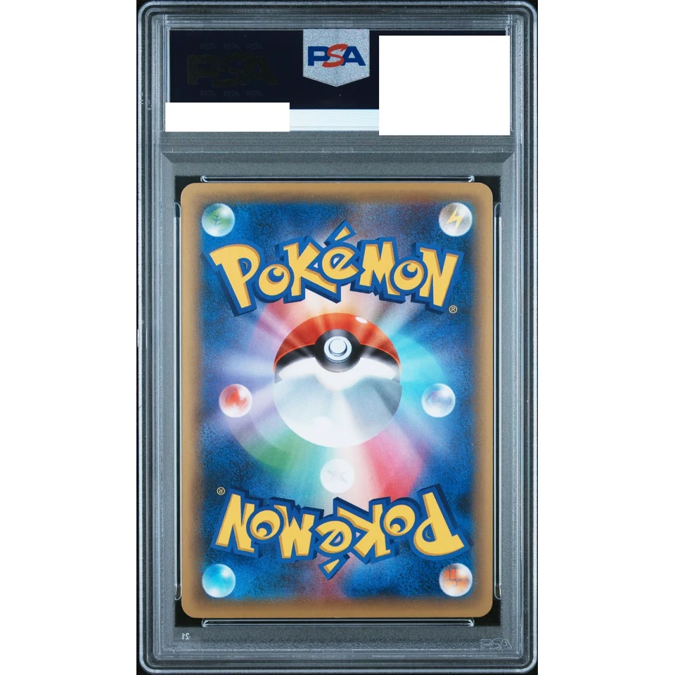 Mew :1ED — back