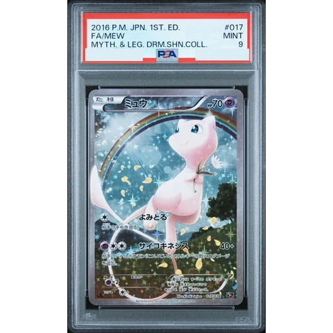 Mew :1ED — front