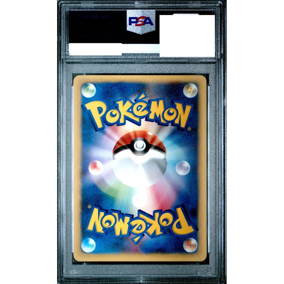 Falkner's Farfetch'd :1ED — back