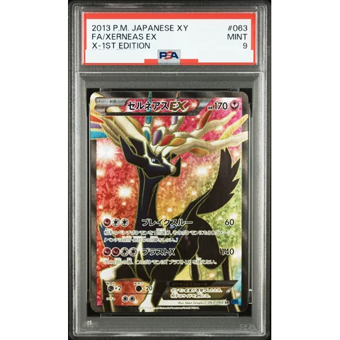 Xerneas EX SR — front