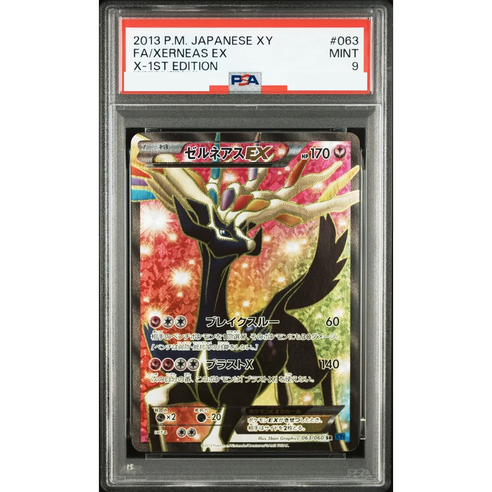 Xerneas EX SR — front