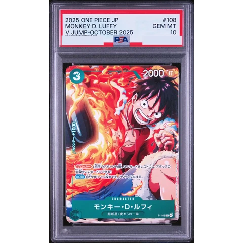 Monkey.D.Luffy P — front