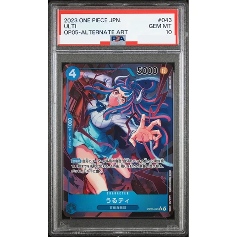 Ulti SR-P — front