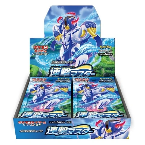 Pokémon Sword & Shield Rengeki Master Box — front