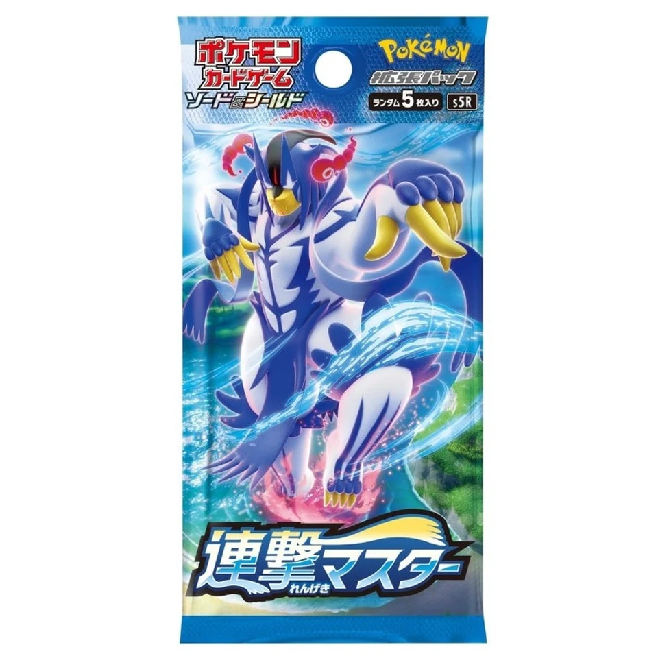 Pokémon Card Game Sword & Shield Expansion Pack Rengeki Master Box — back