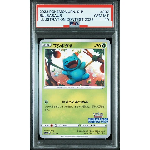 Bulbasaur: PROMO — front