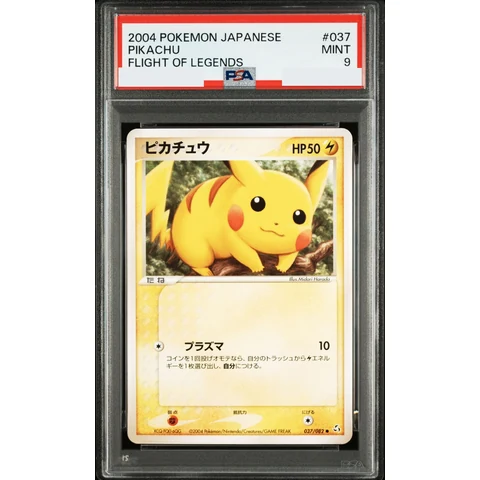 Pikachu — front