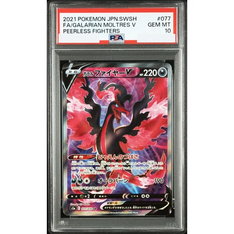 Galarian Moltres V SR — front
