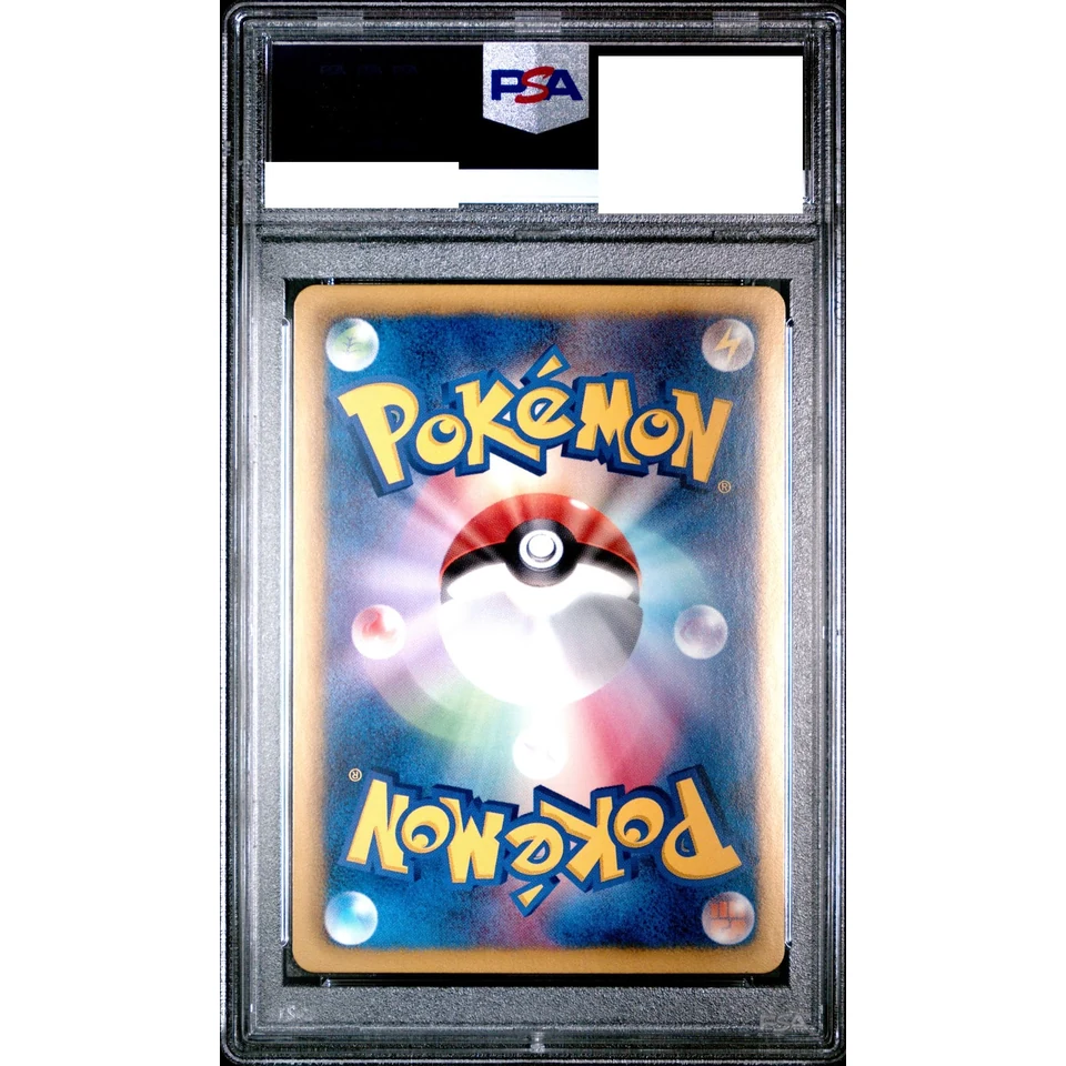 Darkrai EX :1ED — back