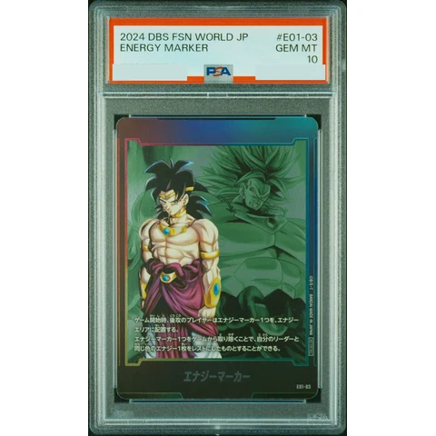 Energy Marker (Broly) — front