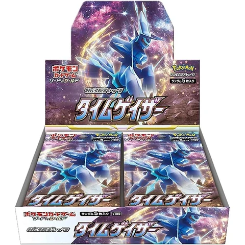 Pokémon Sword & Shield Time Gazer Box — front