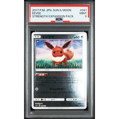 Eevee — front