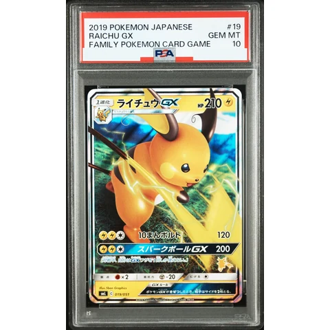 Raichu GX — front