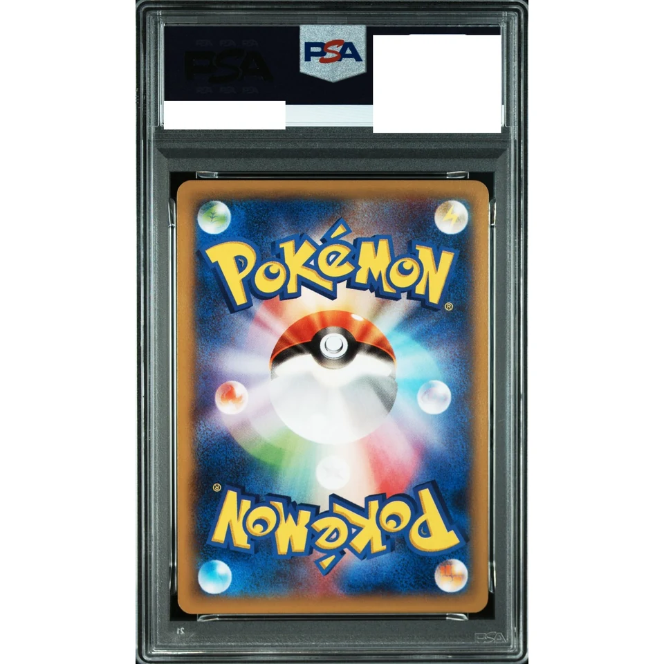Darkrai P — back