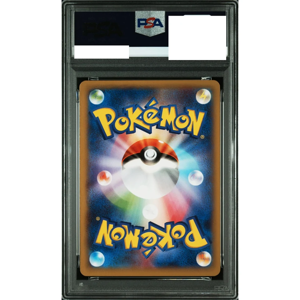 Darkrai P — back