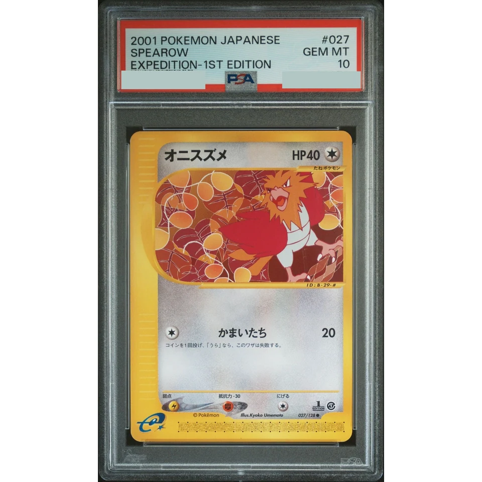 Spearow :1ED — front