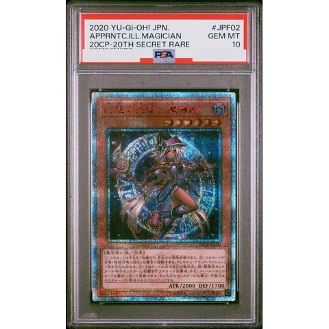 Apprentice Illusion Magician 20th SE — front