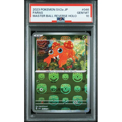 Paras C: Master Ball Mirror — front