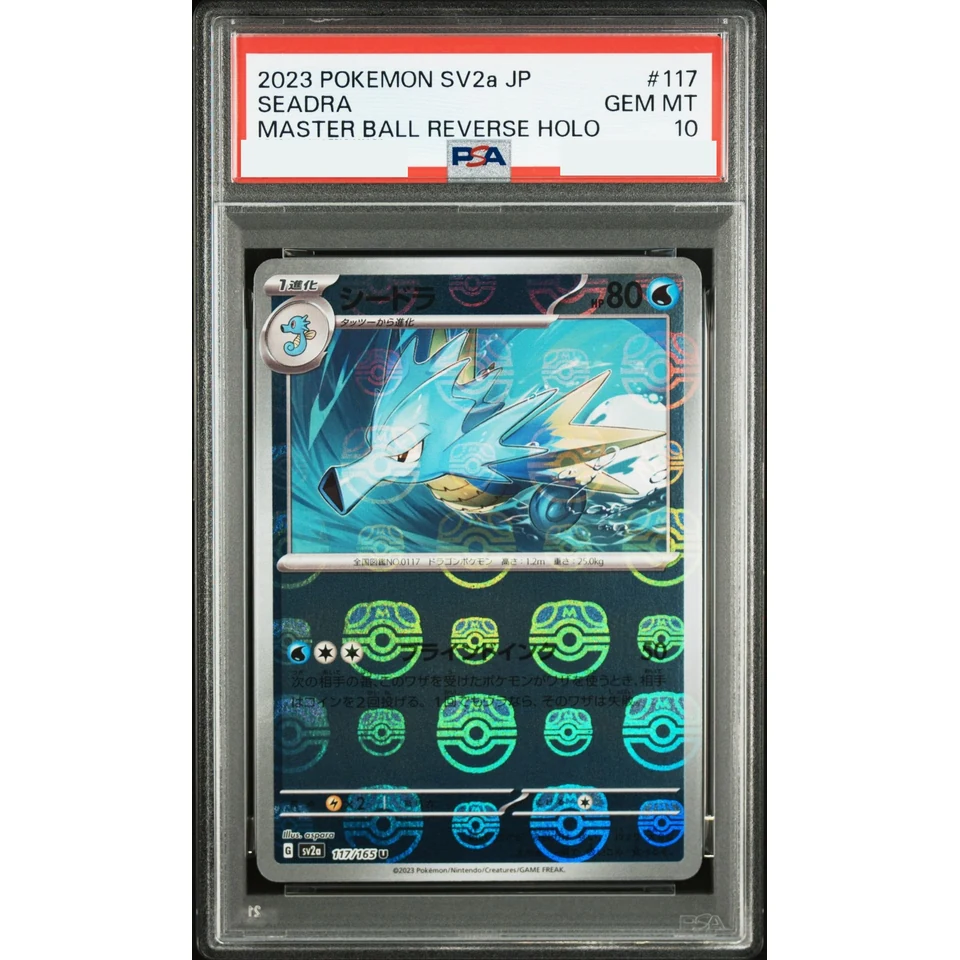 Seadra U: Master Ball Mirror — front
