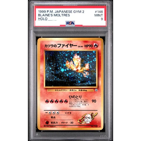 Blaine's Moltres R: Old Back — front