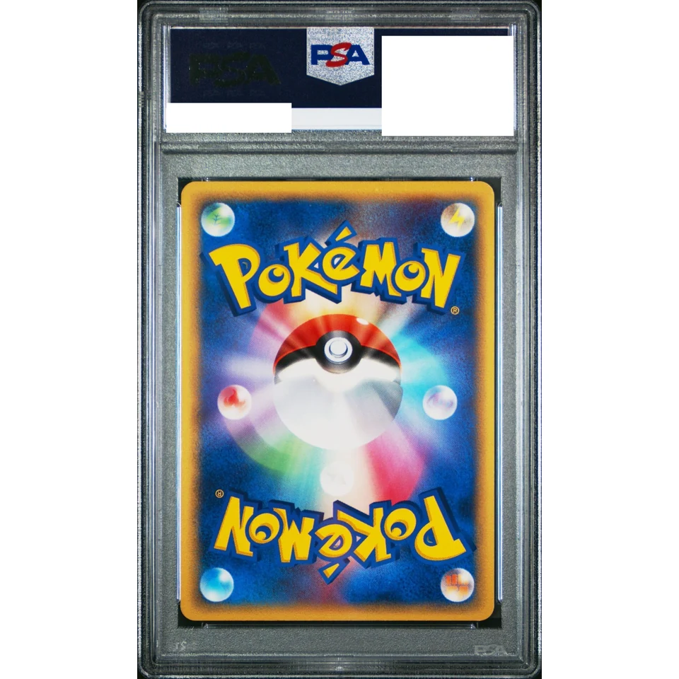Beedrill Delta Species R: Resale — back
