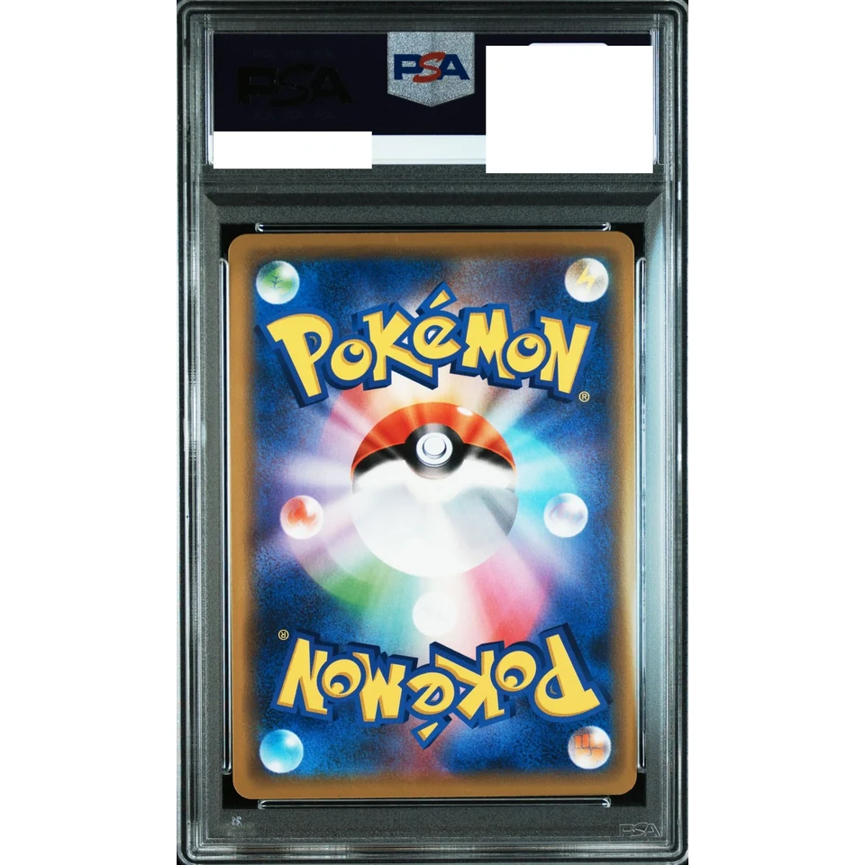 Togepi & Cleffa & Igglybuff GX RR — back