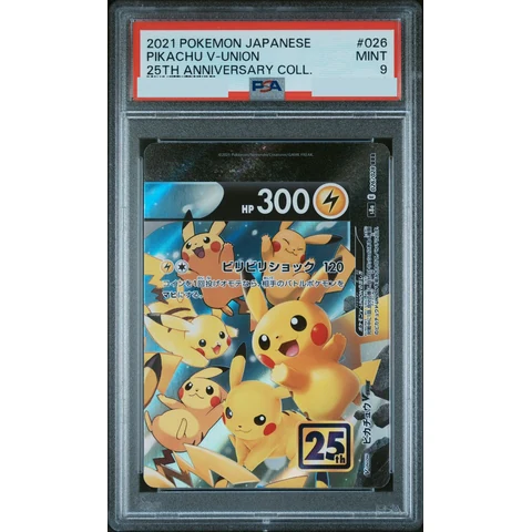 Pikachu V-UNION (Top Right) RRR — front
