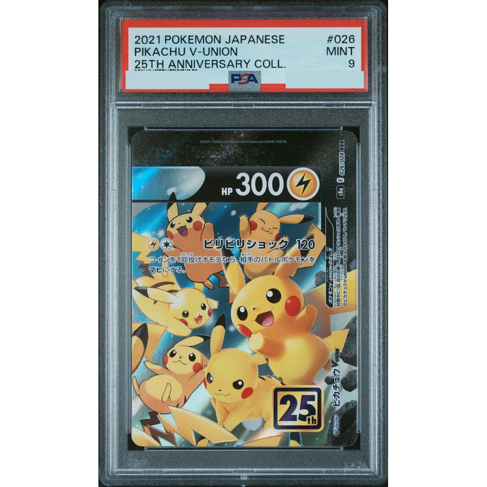 Pikachu V-UNION (Top Right) RRR — front