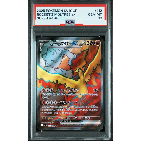 Team Rocket's Moltres ex SR — front