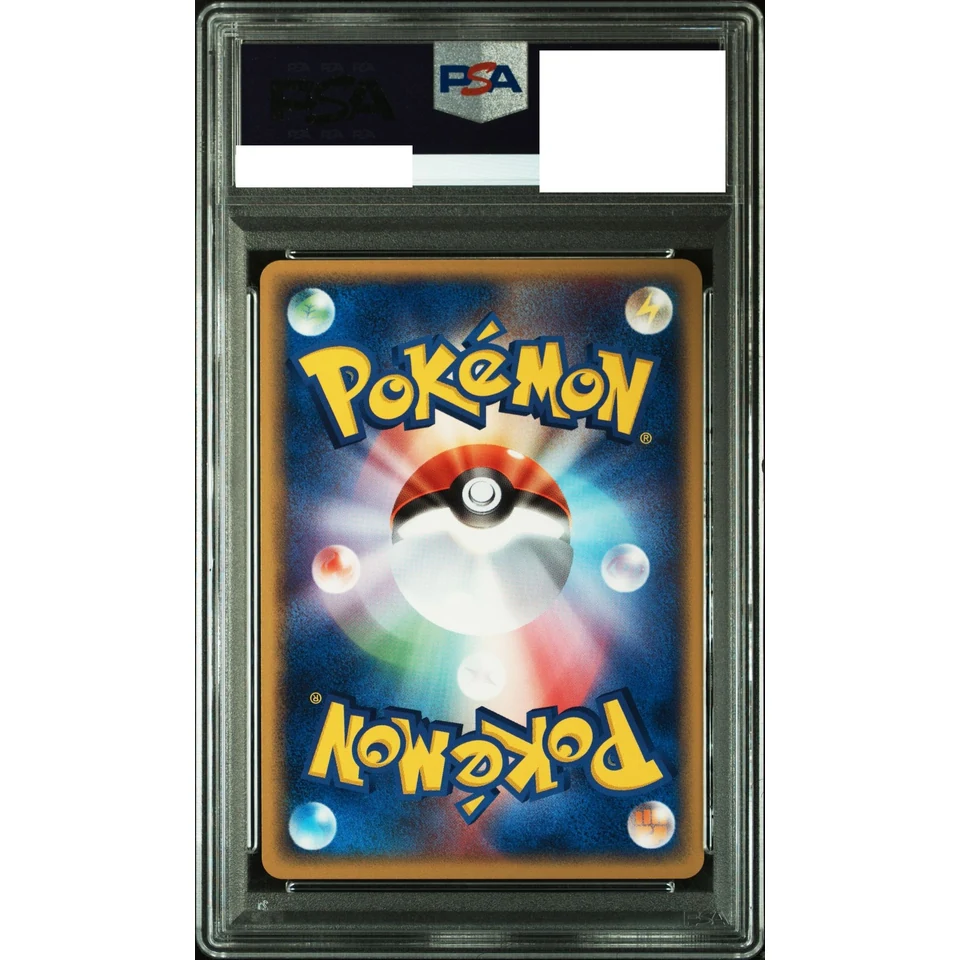 Dark Houndoom :1ED — back