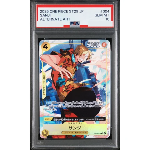 Sanji SR-P — front