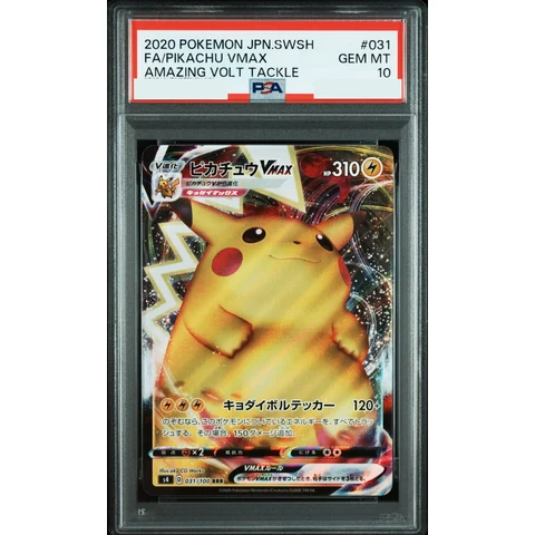 Pikachu VMAX RRR — front