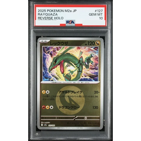 Rayquaza :Energy Mark Mirror — front