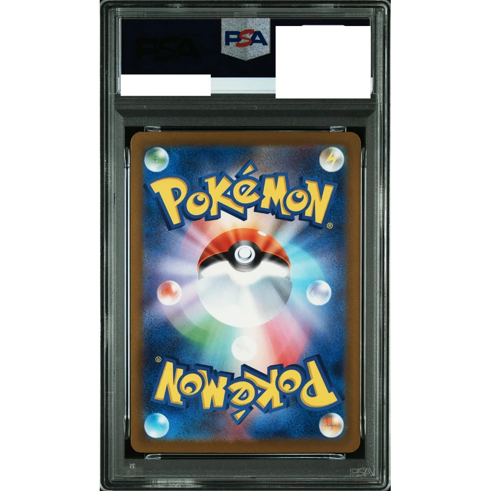 Rayquaza :Energy Mark Mirror — back
