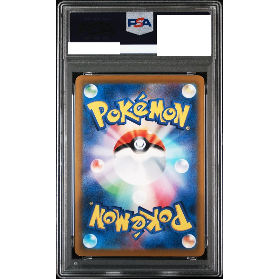 Charizard Y ex — back