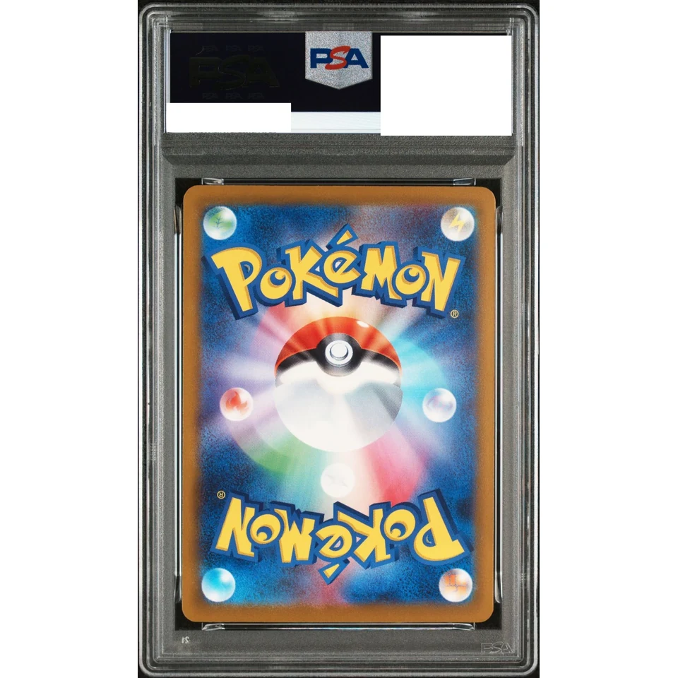 Charizard Y ex — back