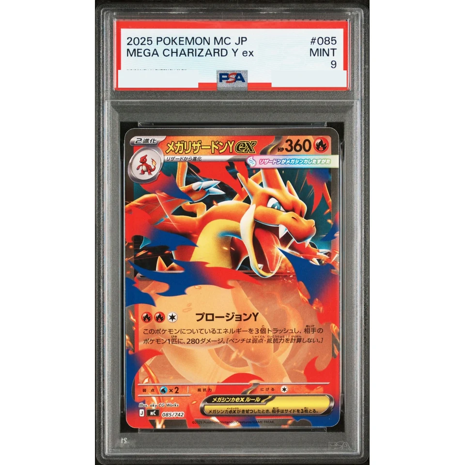 Charizard Y ex — front