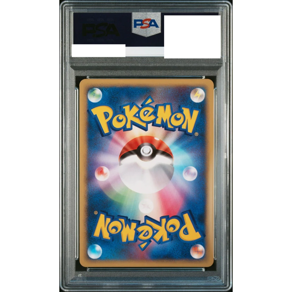 Venusaur — back