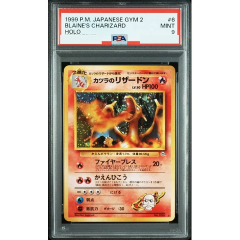 Blaine's Charizard R: Old Back — front