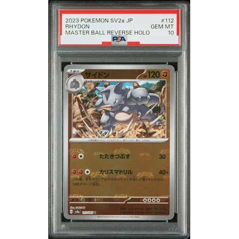Rhydon U: Master Ball Mirror — front