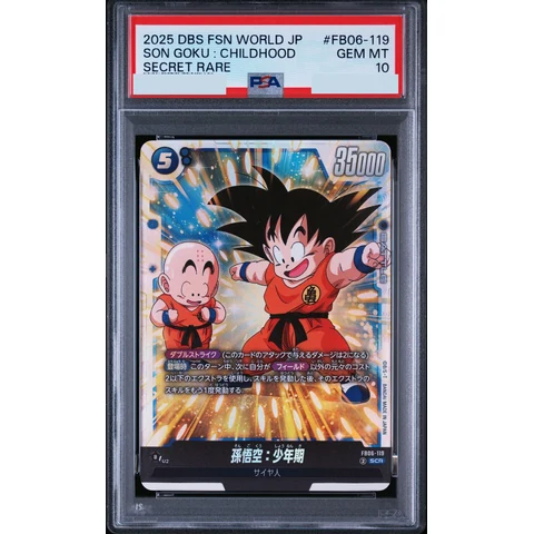 Son Goku :Youth SCR — front