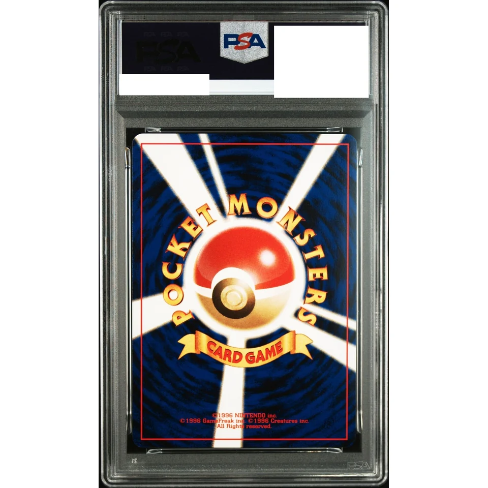 Unown E : Old Back — back