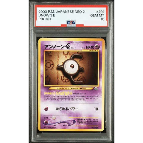 Unown E : Old Back — front